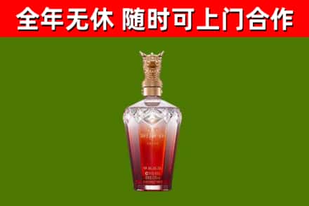兴宁烟酒回收皇家剑南春龙年.jpg