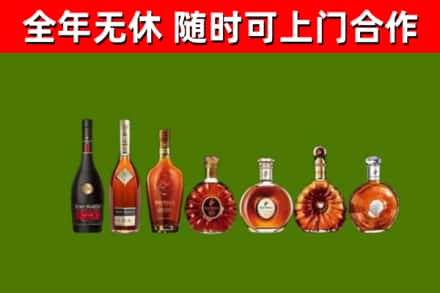 兴宁烟酒回收洋酒价格.jpg