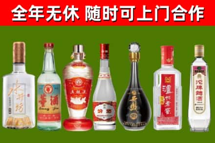 兴宁回收名酒