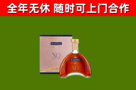 兴宁烟酒回收马爹利洋酒.jpg